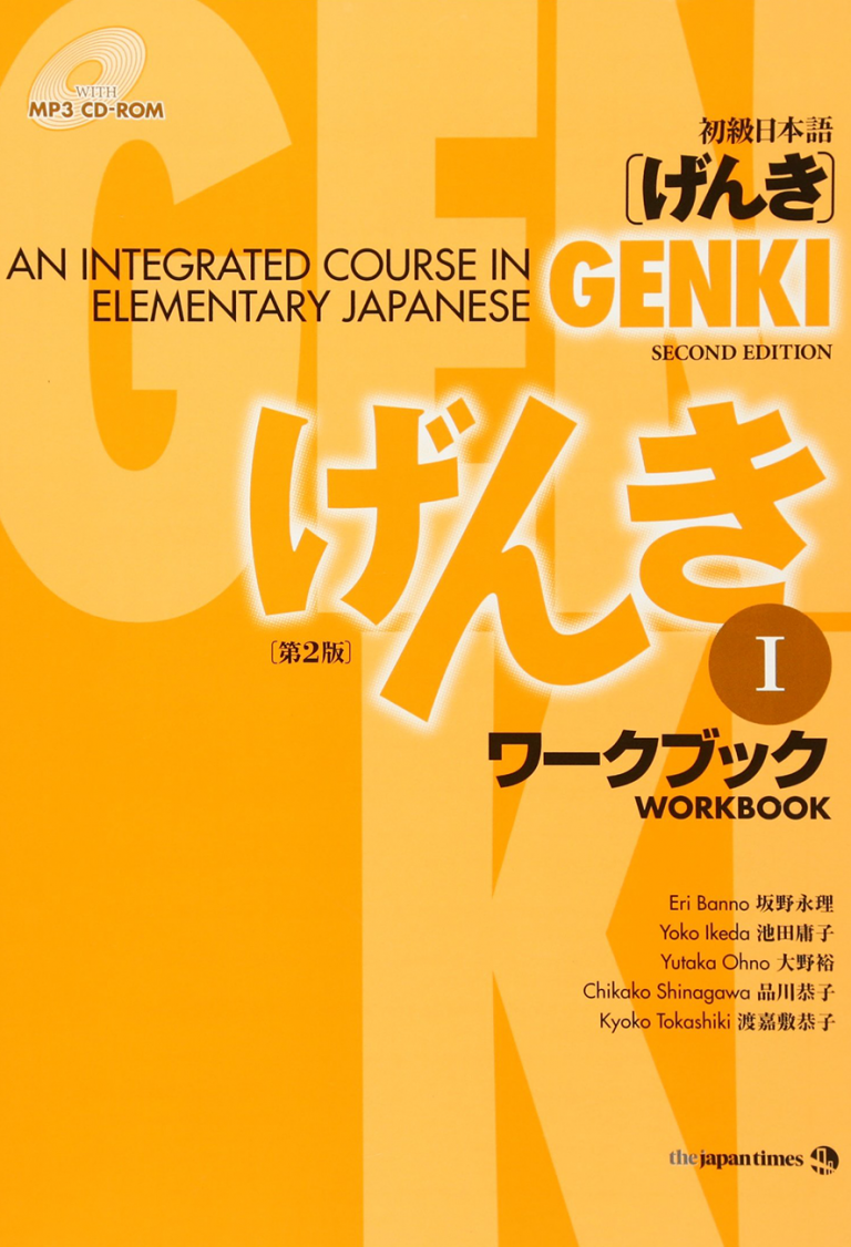genki book